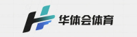 华体会体育平台
